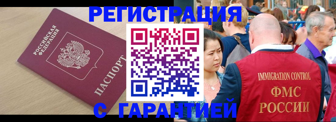 временная регистрация адрес в Нижней Салде