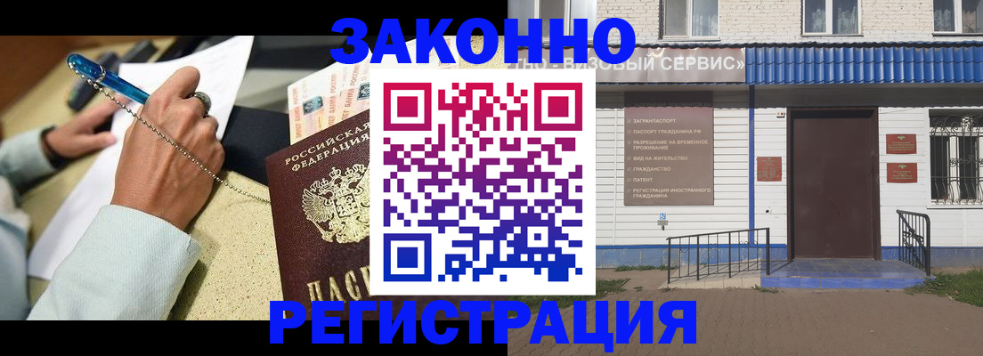 миграционный учет в Нижней Салде