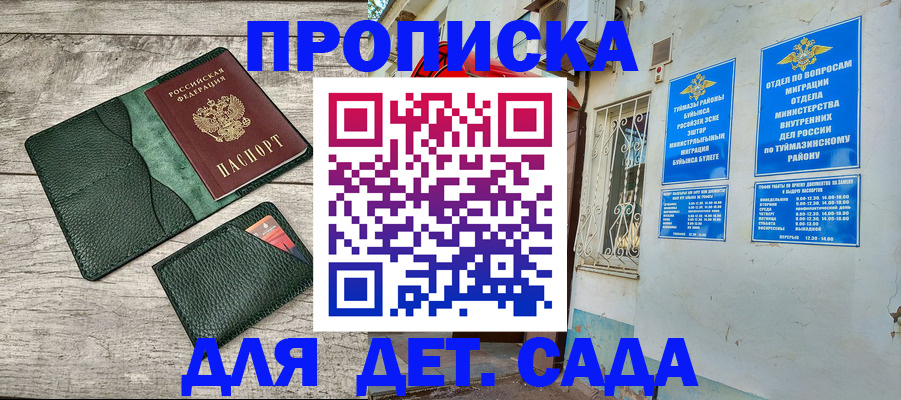 прописка паспорт в Нижней Салде