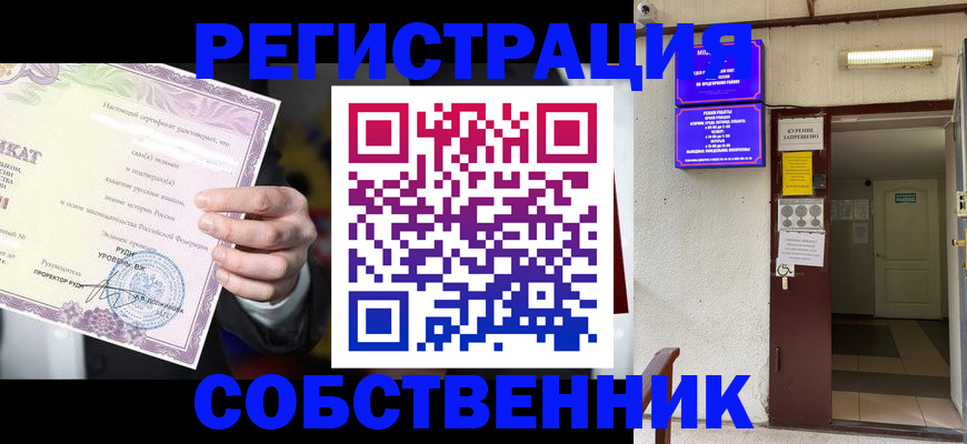 временная регистрация недорого в Нижней Салде