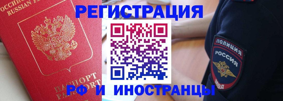 прописка паспорт в Нижней Салде